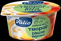 Творог Valio мягкий Персик 3.5%