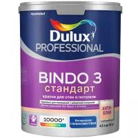 Краска Dulux Bindo 3 глубокоматовая BW белая 4,5л