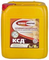 Огнебиозащитный состав для дерева Woodmaster КСД, 5 кг