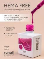 Гель-лак/гель лак для ногтей/ гипоаллергенный гель лак/Gel polish HEMA FREE №8579,10 мл