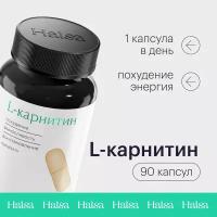 L-карнитин Halsa 90 капсул