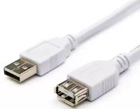 Аксессуар ATcom USB 2.0 AM-AF 3m White АТ3790