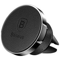 Baseus Магнитный держатель Baseus Small Ears Series Air Outlet Magnetic Bracket (Genuine Leather Type), черный