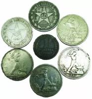 Монеты 50 копеек сербро набор 1921-1927 год, оригинальные