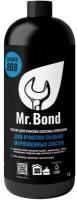 Жидкость для промывки систем отопления MR.BOND Cleaner 808 1 л