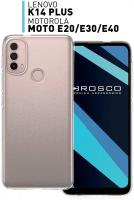 Чехол ROSCO для Lenovo K14 Plus, Motorola Moto E20, E30, E40 (Леново К14 Плюс) защита блока камер, силиконовый чехол, тонкий, прозрачный