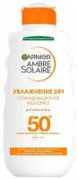 Молочко солнцезащитное Garnier Ambre Solaire SPF50+ 200мл