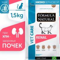 Сухой ветеринарный низкозерновой корм для кошек и котов, Formula Natural VET CARE RENAL - при хроническом заболевании почек, Бразилия, 1,5 кг