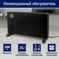 STINGRAY ST-CH1025A черный жемчуг конвекционный обогреватель