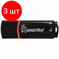 Smart Buy Память Smart Buy Crown 8GB, USB 2.0 Flash Drive, черный, 2 шт