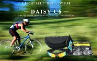 защитные спортивные антибликовые очки со сменными линзами Daisy C6 для велоспорта, волейбола, бега/для лыжного спорта