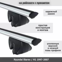 Багажник на крышу Альфа Тур для Hyundai Starex / H1 / Хендай Старекс 1997-2007, крыловидные Compact дуги 120