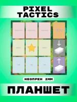 Pixel tactics планшет Лес