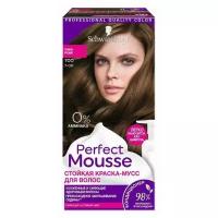 Шварцкоп / Schwarzkopf Perfect Mousse - Краска-мусс стойкая 700 Темно-Русый 35 мл