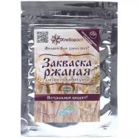 Закваска ржаная для приготовления хлеба - Хлеборост (пакет 35гр)