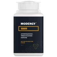 Антифрикционное твердосмазочное покрытие MODENGY 1001 (200 г)