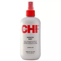 CHI INFRA Keratin Mist Treat - Несмываемый спрей-кондиционер Кератин Мист 355 мл