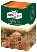 Чай Ahmad Ceylon Tea листовой черный Оранж Пеко, 200г 1289-012