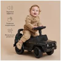 50013, Машина каталка Happy Baby детская от 1 года Mercedes Benz G350d, черная