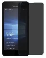Microsoft Lumia 550 защитный экран пленка гидрогель конфиденциальность (силикон) Одна штука