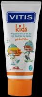 Зубная паста-гель VITIS Kids со вкусом вишни (от 2 до 6 лет), 50 мл