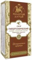 Гипертонический сбор №1 Золотой Алтай укрепление сердечной мышцы 1.5 г x20