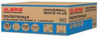 Полотенца бумажные 250 шт., Laima (H3) Universal White Plus, 1-слойные, белые, Комплект 20 пачек, 23х22, V-сложение, 111344