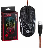 Проводная игровая мышь Gaming Mouse G6/G7 . Черная