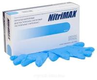 Перчатки нитриловые голубые NitriMax размер S, 50 пар/упк