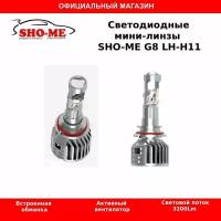 Светодиодные лампы головного света Sho-me G8 LH-H11