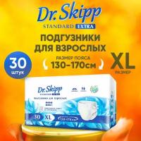 Подгузники для взрослых Dr.Skipp Standard Extra, XL (130-170), 30шт, 8133