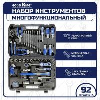 Набор инструментов GOODKING M-10092 92 предмета, tools для дома, для автомобиля