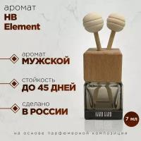 Ароматизатор в машину/Автопарфюм/Аромат Hugo boss element def