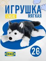 Мягкая игрушка сибирский хаски икеа ливлиг (IKEA LIVLIG), 26 см, серый, белый