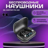 Беспроводные Bluetooth наушники JBL Harman MG-S20, черные