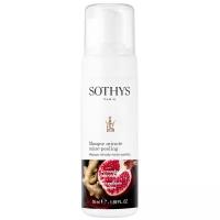 Sothys Anti-Age Маска для лица Express Micro-Peeling Pomegranate and Ginger