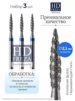 HDFREZA Фреза алмазная 804 243 524 021 Средняя синяя торнадо (упаковка 3 шт) d-2.1