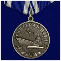 Медаль Ветеран Вмф «За службу Отечеству на морях»