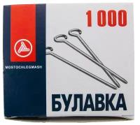 Булавки портновские БП1-30, 30 мм, 1000 шт (упак)