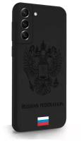 Черный силиконовый чехол MustHaveCase для Samsung Galaxy S21FE Черный лаковый Герб Россия для Самсунг Галакси С21ФЕ