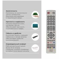 Пульт к Sharp LC-40UG7252E LCDTV Netflix, YouTube