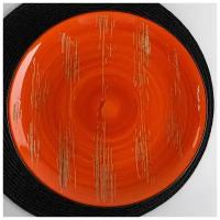Тарелка фарфоровая обеденная Wilmax Scratch, d=28 см, цвет оранжевый