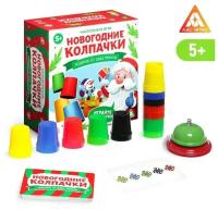 ЛАС играс Настольная игра «Новогодние колпачки»