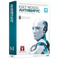 Антивирус ESET NOD32 1 год на 3 ПК или обновление на 20 месяцев NOD32-ENA-1220(CARD3)-1-1 Card