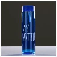 Бутылка для воды "My bottle", 400 мл, 17 х 6 см, микс