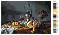 Картина по номерам Н82 " Натюрморт - Композиция с вином и фруктами", 40х60 см