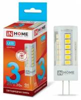 IN HOME Лампа светодиодная LED-JC-VC 3Вт 12В G4 4000К 270Лм IN HOME 4690612019796