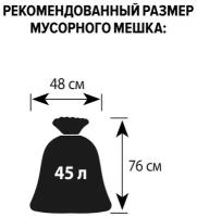 Урна стальня арт СЛ3-300 черная 300х510мм объем 36 л