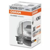 Лампа Ксенон D2s Osram Xenon Classic Xenarc 4150K 66240Clc Osram арт. 66240CLC