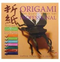 Набор для оригами "Всплеск цвета" 20х20 см 7 л